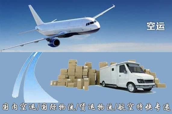 淮南设备空运
